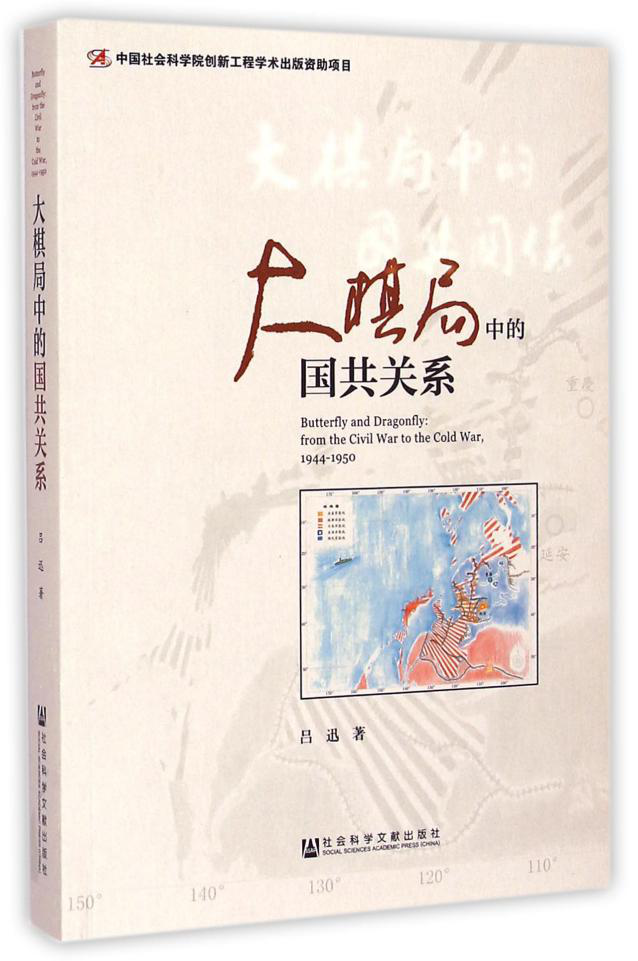 读书-杜君立:2015:我推荐的三本书 读书-杜君立:2015:我推荐的三本书