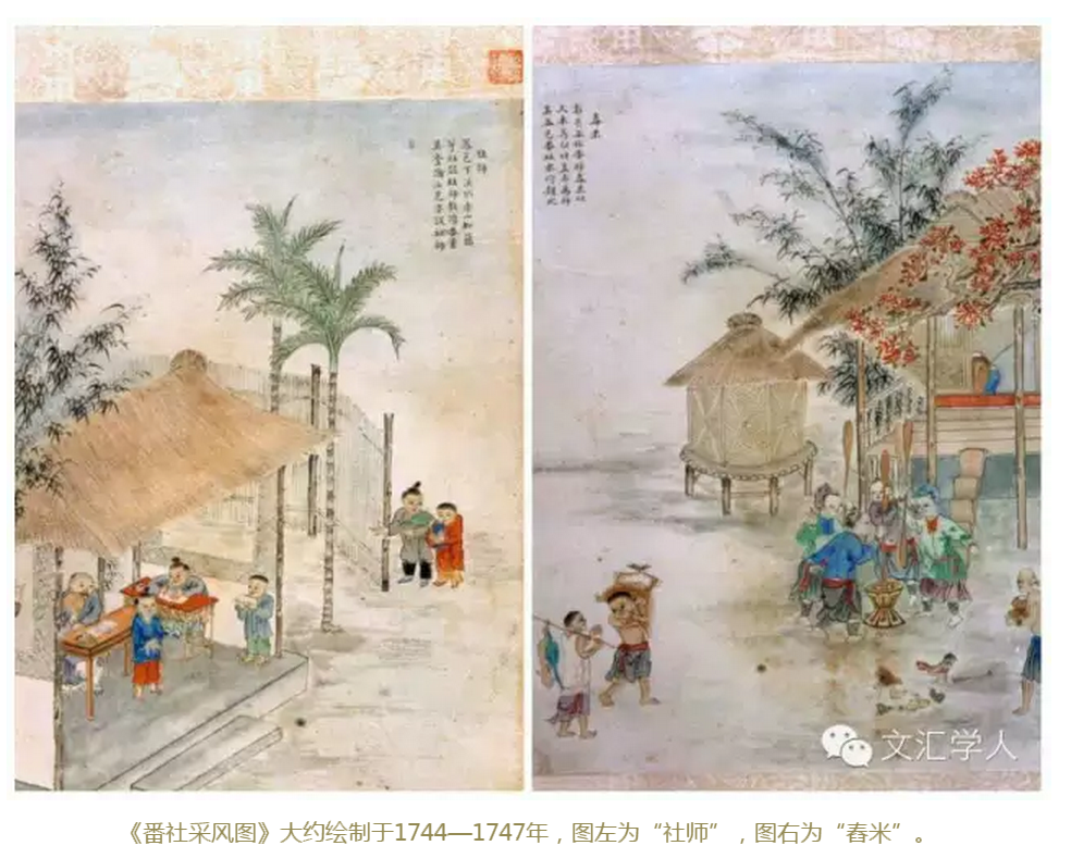 皇清职贡图-葛兆光:成为文献:从图像看传统中国之“外”与“内” 皇清职贡图-葛兆光:成为文献:从图像看传统中国之“外”与“内”