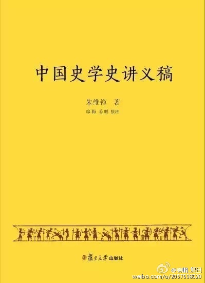 政治-姚大力:朱维铮为什么越到晚年越反对“以史为镜” 政治-姚大力:朱维铮为什么越到晚年越反对“以史为镜”