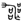 易经-简帛《周易•夬卦》“丧”字补说 易经-简帛《周易•夬卦》“丧”字补说