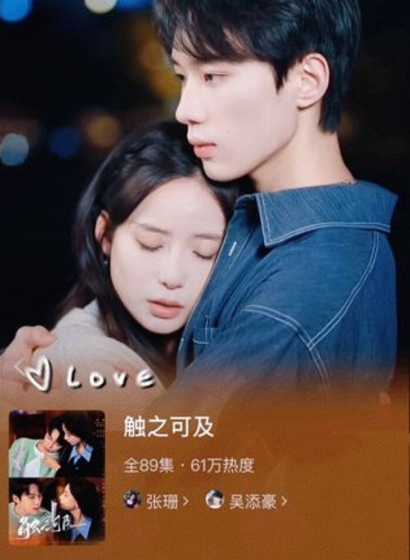 三版《徐柠&贺凛》对比