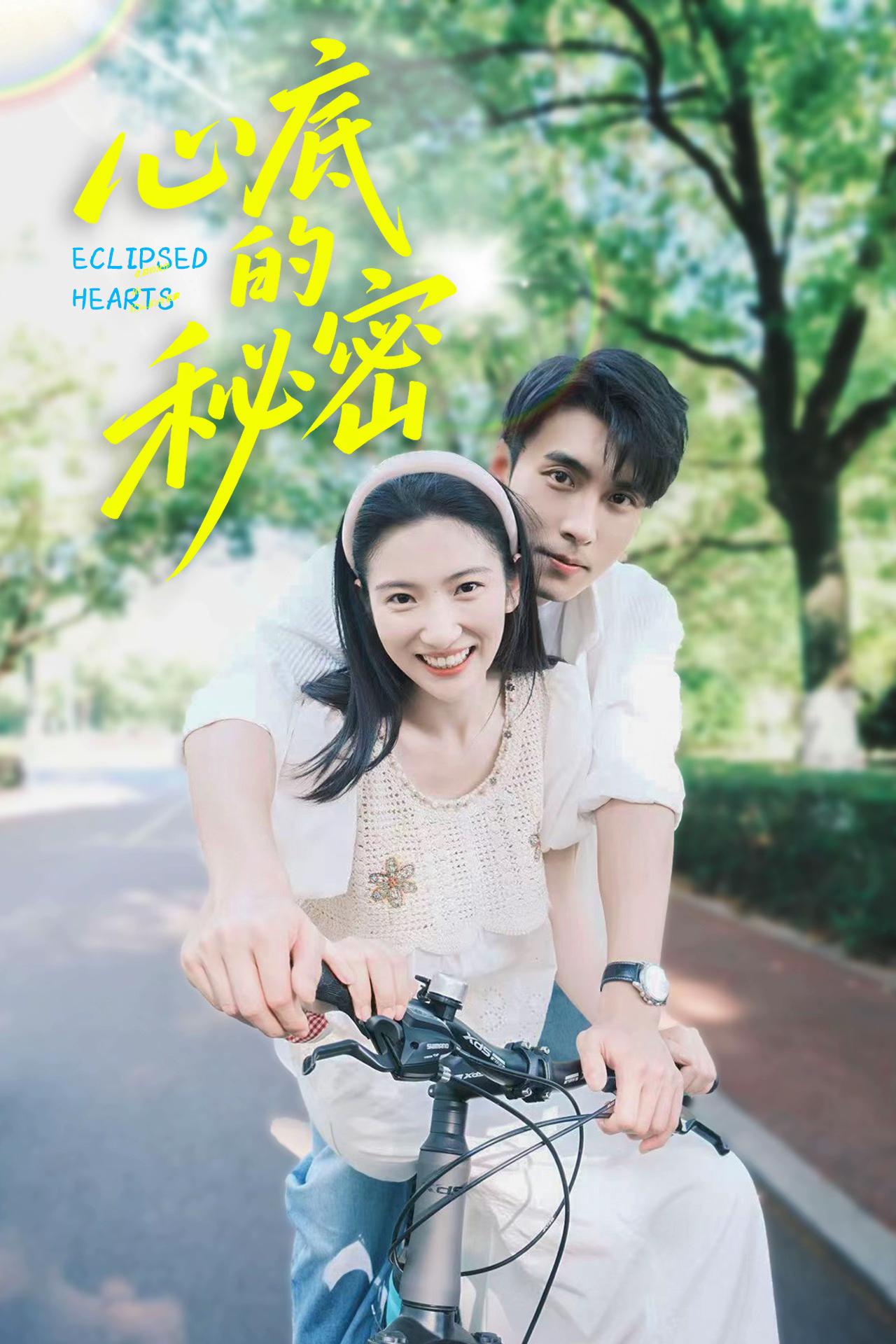 七版“桑藜&陆庭赫”对比