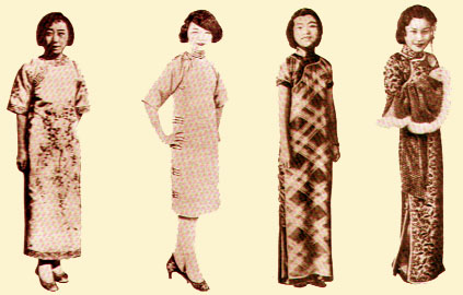 近代旗袍