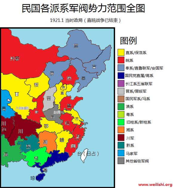 1921年1月 当时政局(直皖战争已结束)