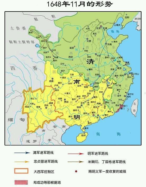 南明疆域变化图:1648年11月局势