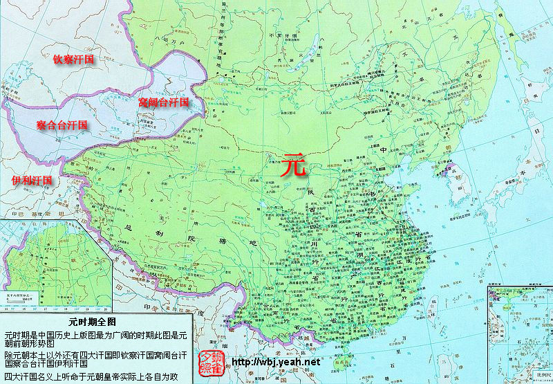 元朝疆域;岭北行省北部