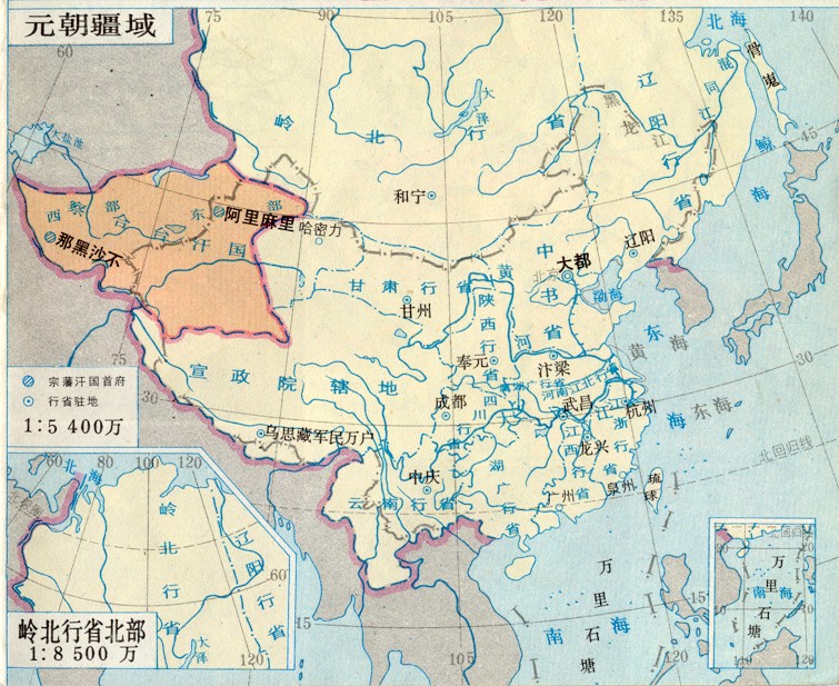 元朝疆域;岭北行省北部