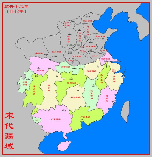 图-南宋初期疆域