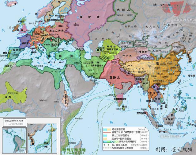 图-明神宗时期世界地图