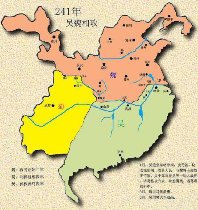 241年，魏国已经兼并辽东公孙家族，蜀国取得了汉中，吴国则让关羽大意失荆州，三大豪强各有所得。