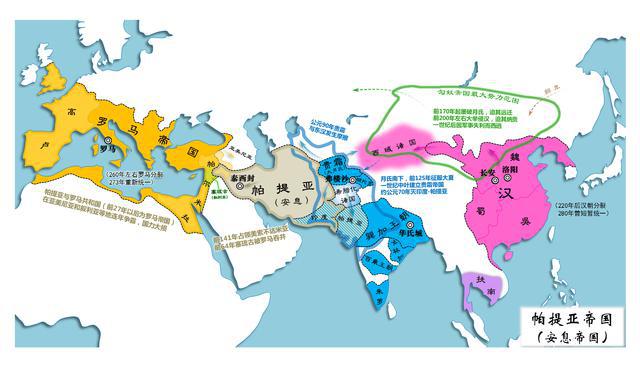 东汉末期世界地图