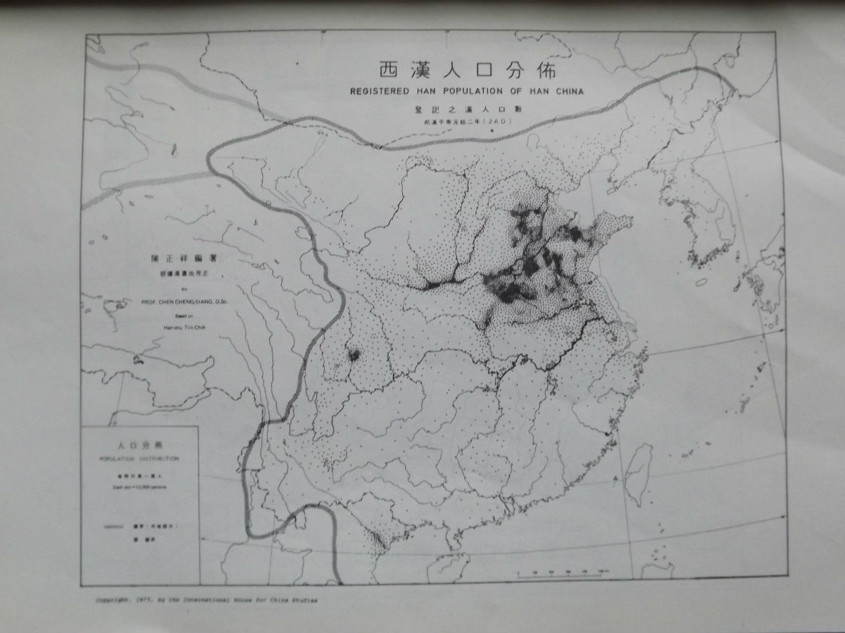 西汉人口分布图