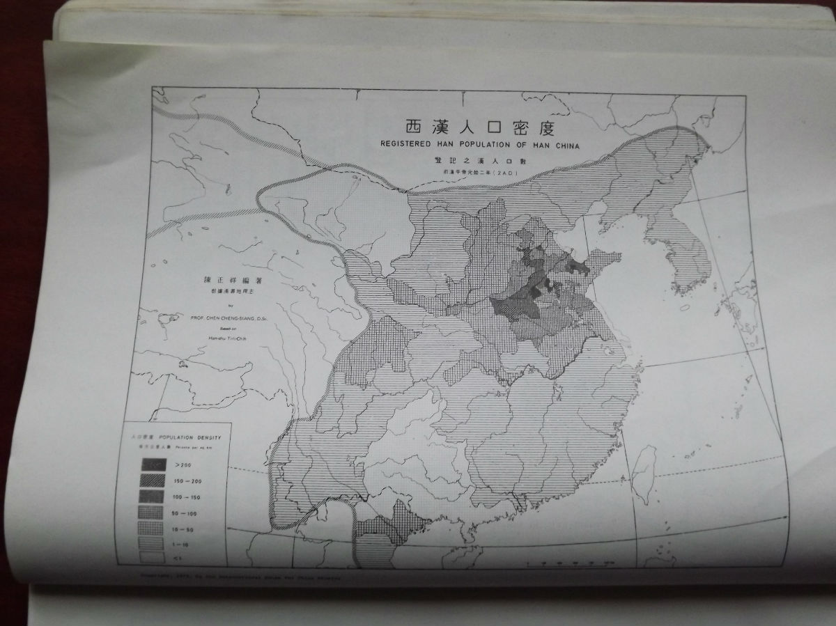 西汉人口密度图