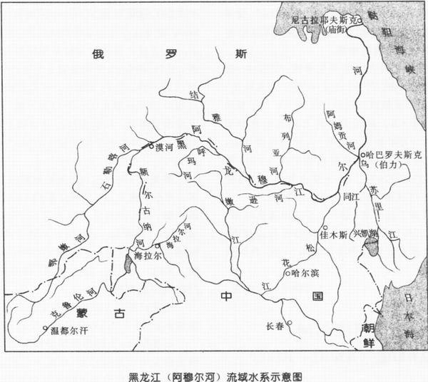 黑龙江水系图,流域面积184.3万平方公里。